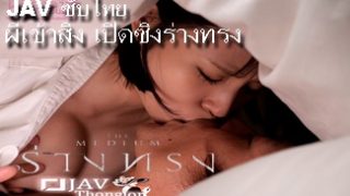 ผีเข้าสิง เปิดซิงร่างทรง หนังAVญี่ปุ่น CAWD-065 พยาบาลสาวหีซิงถูกทำของใส่ Mayuki Ito เลยไปไล่เย็ดคนไข้เล่นผีผ้าห่มขย่มควยดูดวิญญาณทั่วทั้งโรงพยาบาลจนหีบานไม่รู้ตัว